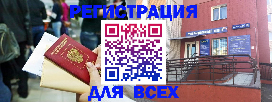 пропишу в квартире в Пласте